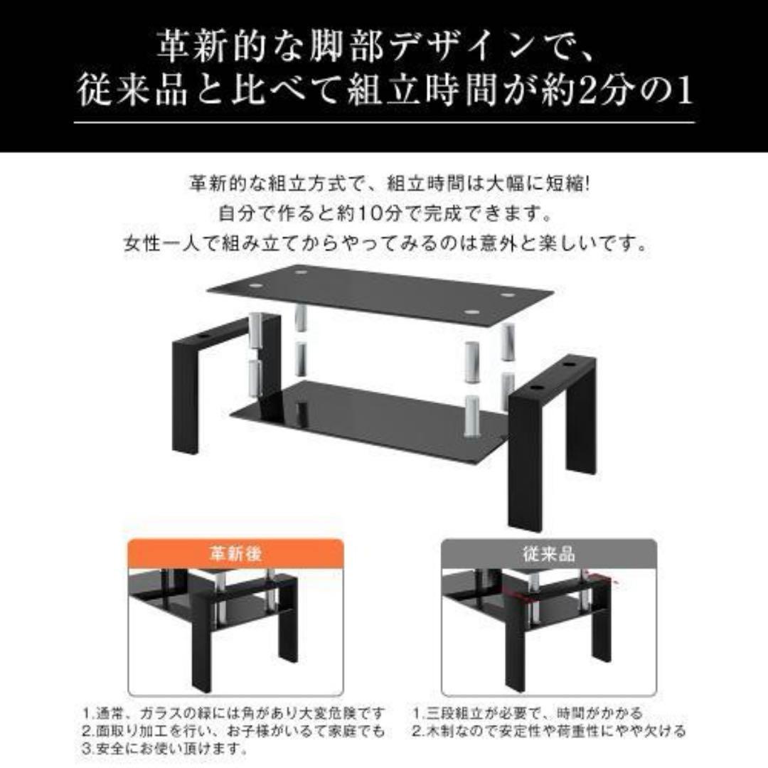 ガラスローテーブル　ホワイト