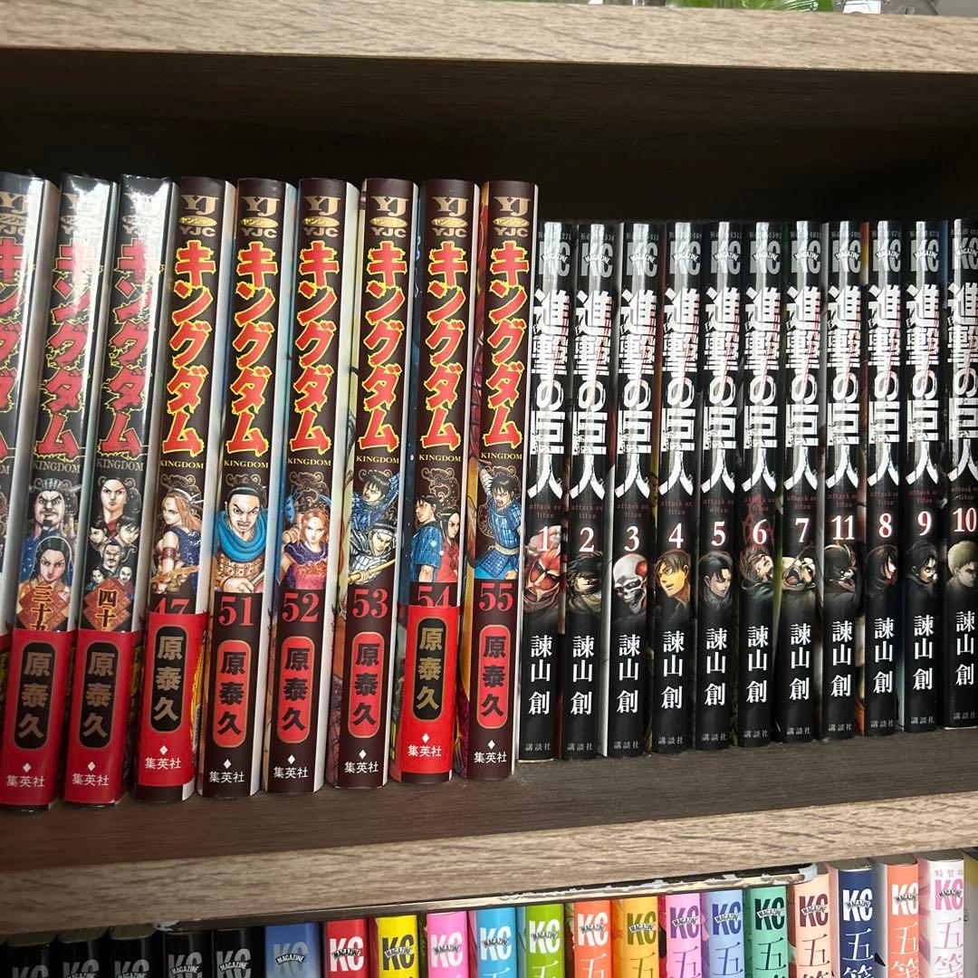 キングダム 51-55巻 & 進撃の巨人 13-30巻