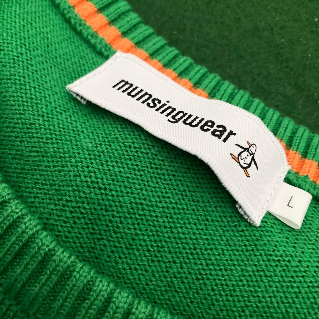Munsingwear グリーン ペンギン刺繍 セーター L