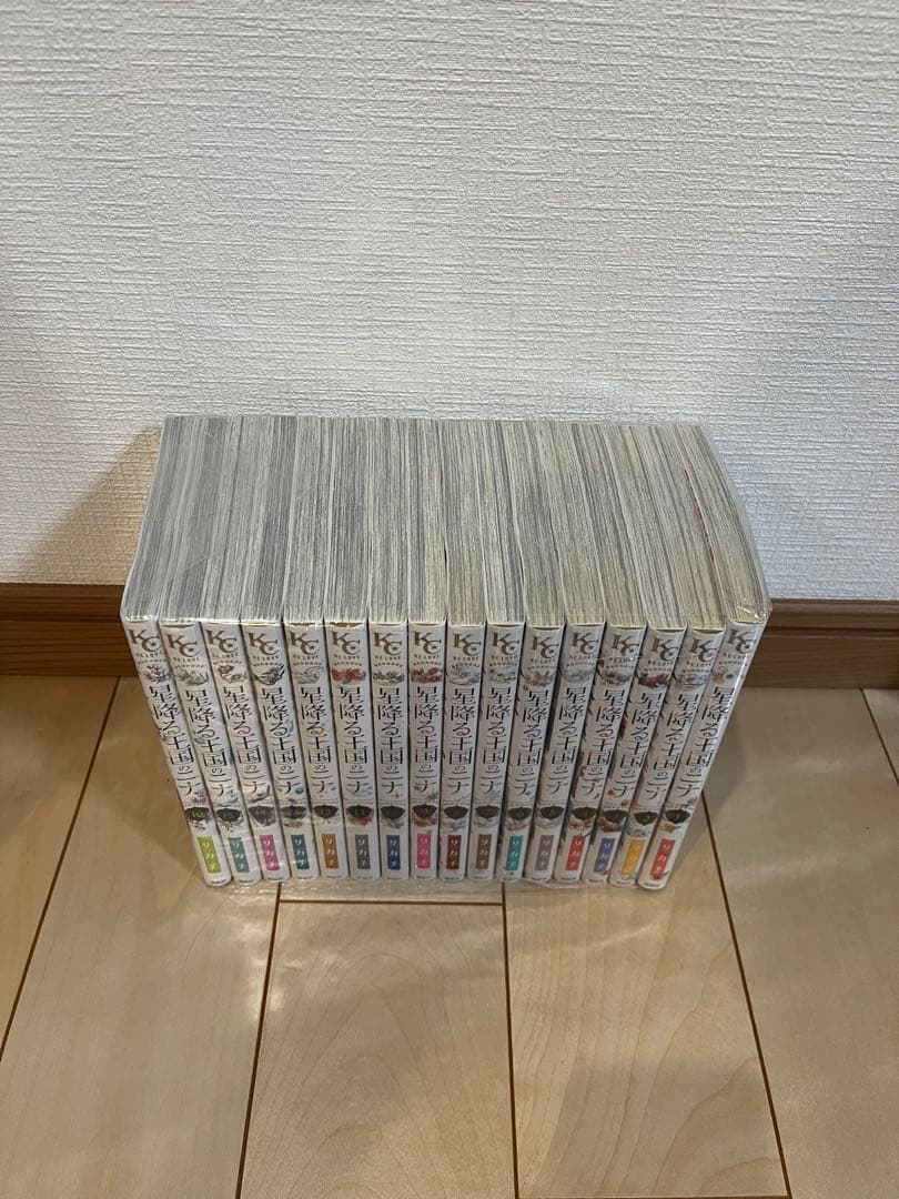 星降る王国のニナ 1-16巻 全巻セット 漫画 リカチ
