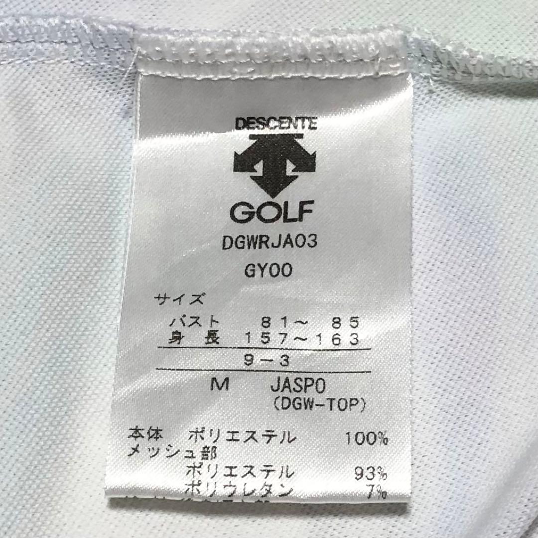 人気♪デサントゴルフ リュクス セットアップ 上下セット ゴルフウェア