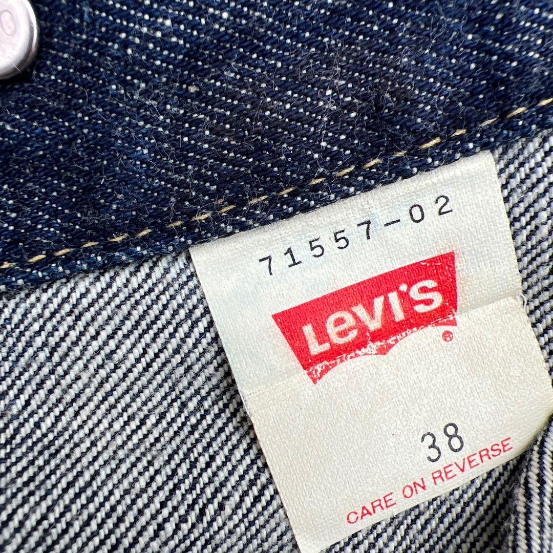 【濃紺】 リーバイス95年 日本製 lvc 3rd 復刻 38 M
