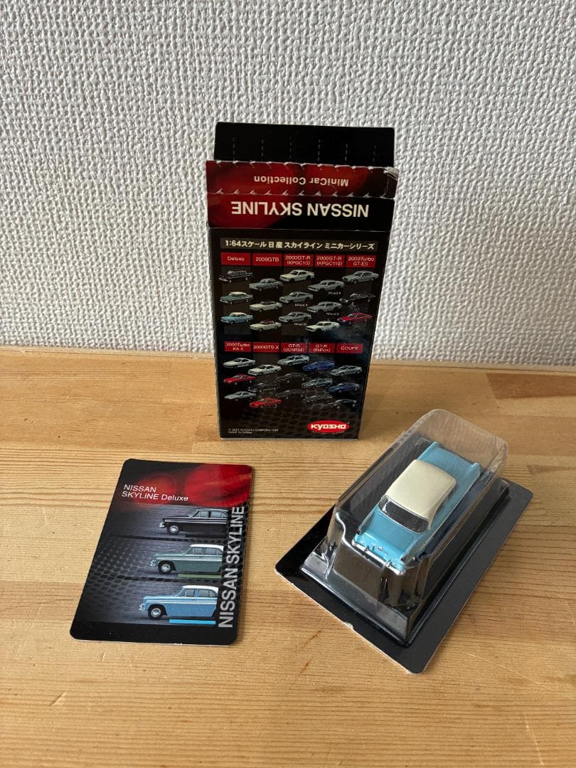 日産 スカイライン ミニカーコレクションBOX 10車種30種類