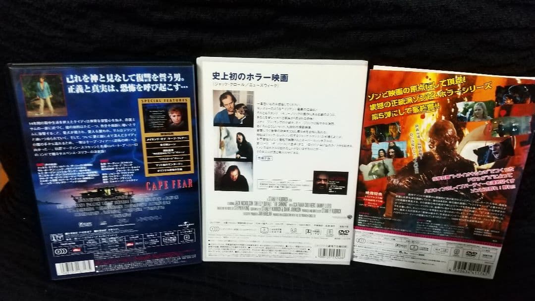 洋画 DVD ブルーレイ 15本セット ホラー サスペンス等