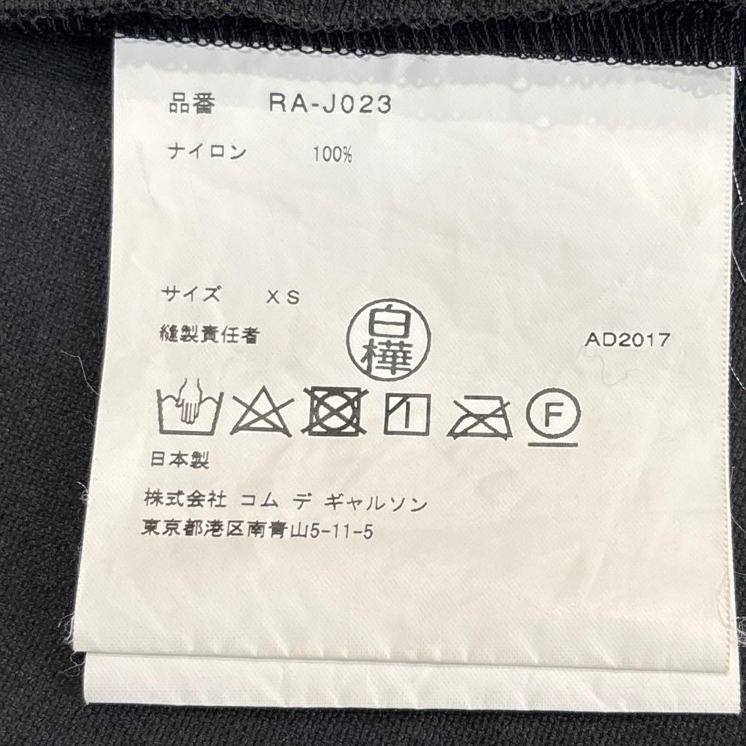 【極美品/女性XS】コムデギャルソン　チャイナジャケット　ブラック　マオカラー