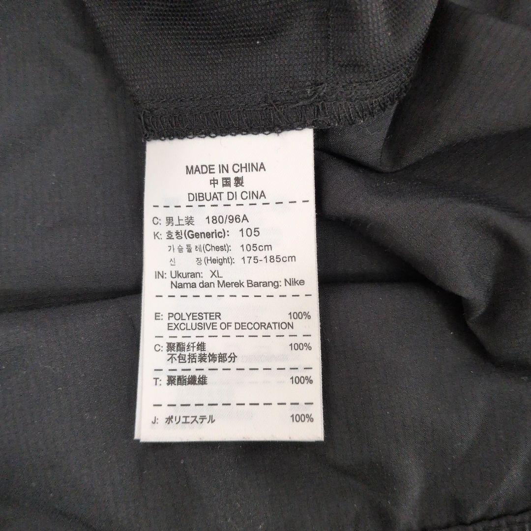 NIKE製 浦和レッズ ピステ サイズXL