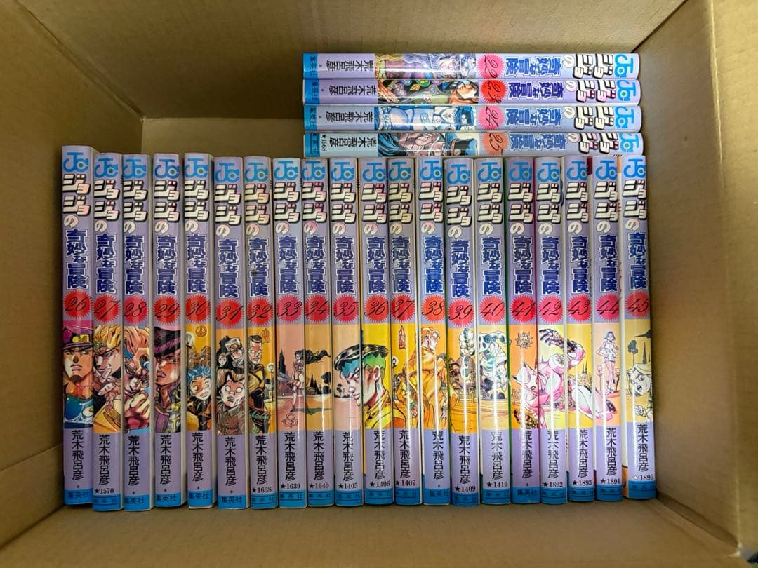 ジョジョの奇妙な冒険　単行本　1〜45巻セット
