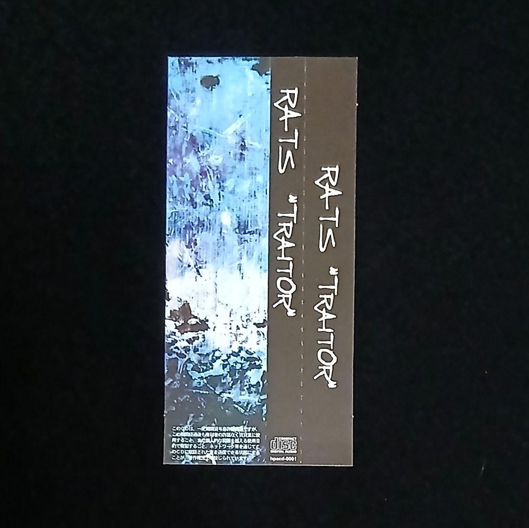 美品 帯付 鈴木慎一郎 BLOOD RATS CD 直筆サイン ステッカー