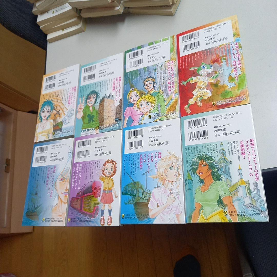 フルアヘッド！ココ、ゼルヴァンス、風が如く、サンセットローズ　59冊セット