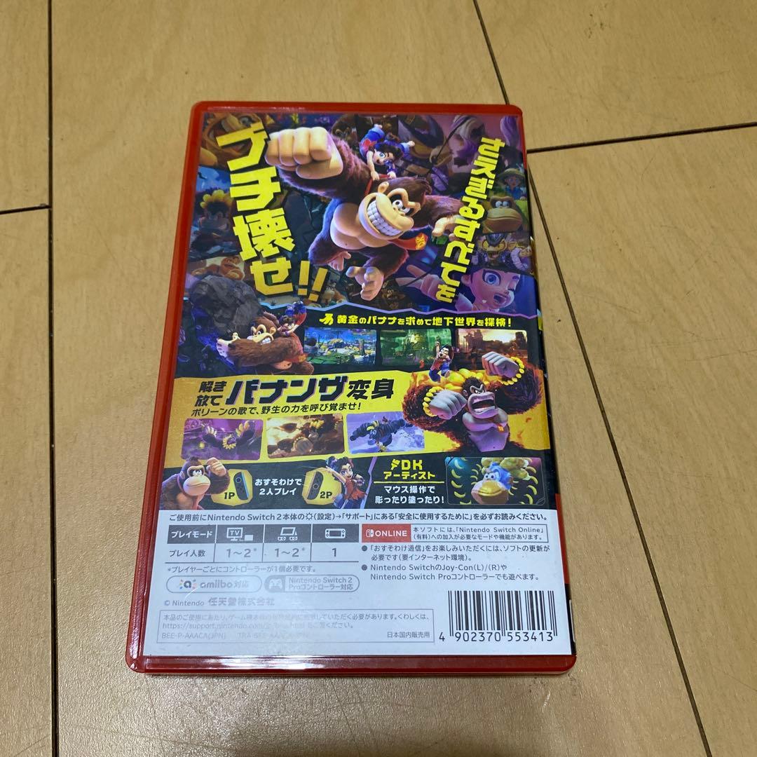 ドンキーコング バナナザ Nintendo Switch 2