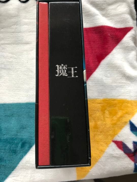 大野智 魔王 DVD-BOX〈8枚組〉