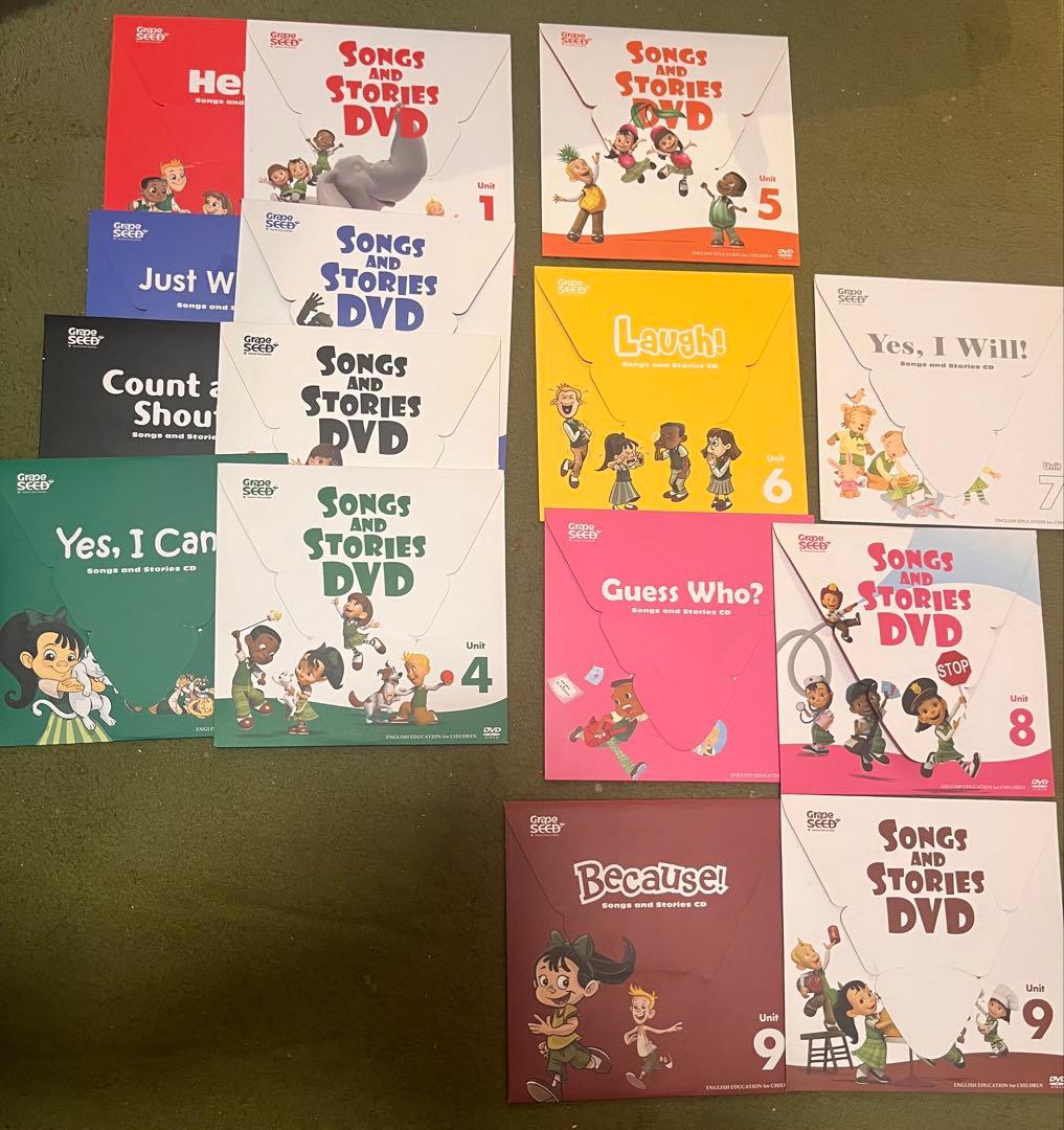 GrapeSEED 1〜9 CD DVD付 グレープシード 英語教材 子ども