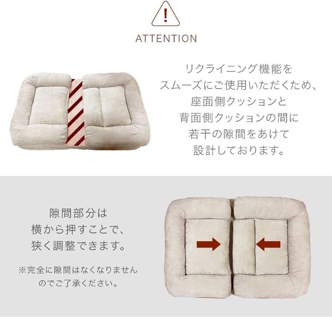 【タンスのゲン】ソファベッド スーパーロング 3way 洗える 2人掛け ピンク