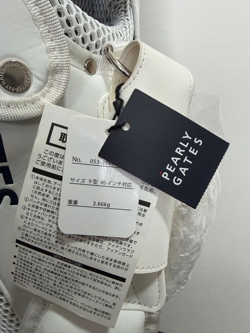 【新品未使用】PEARLYGATES スタンド式キャディバッグ 正規品