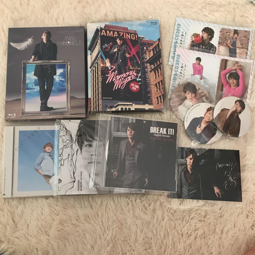 宮野真守セット【バラ売り可能】
