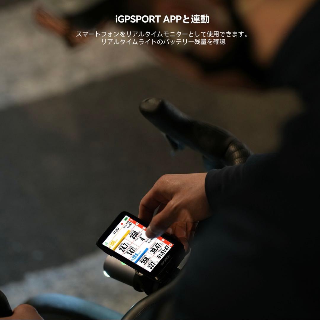 ⭐️極美品 iGPSPORT SR mini 自転車後方レーダー テールライト