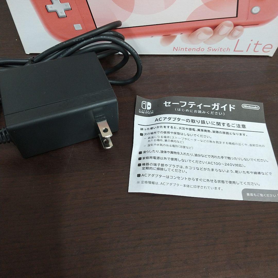 MA 任天堂 Nintendo Switch Lite HDH-001