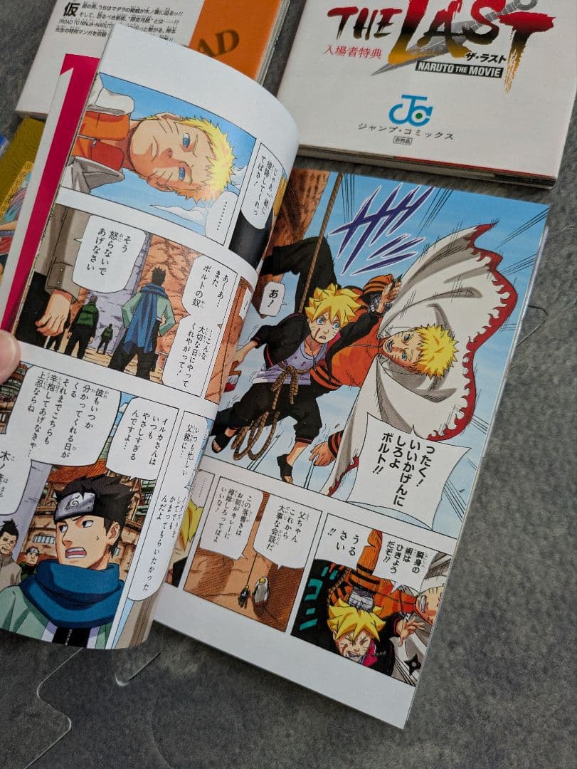 NARUTOファンブック特典ブックその他まとめ売り