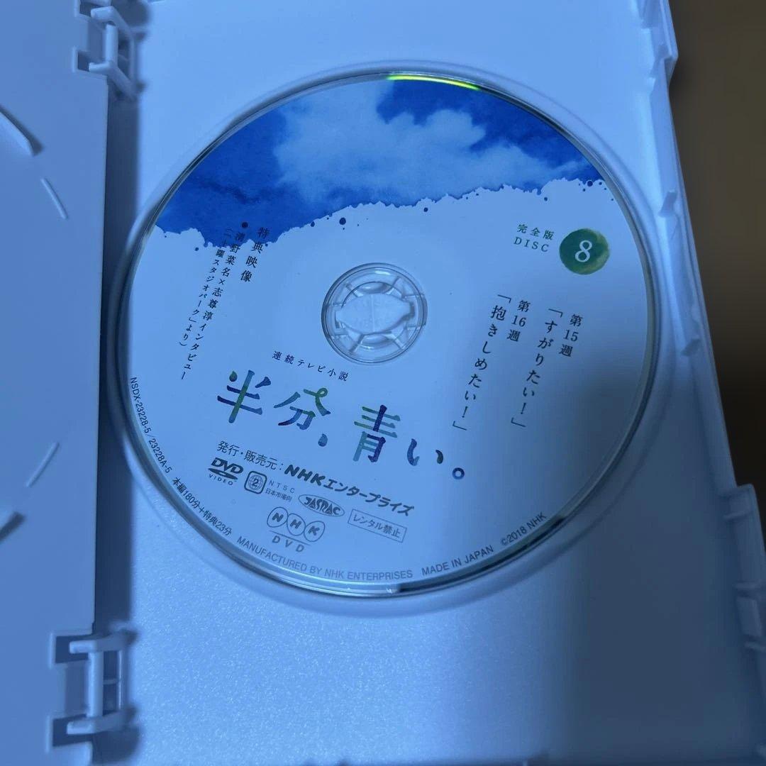 a取り置き品