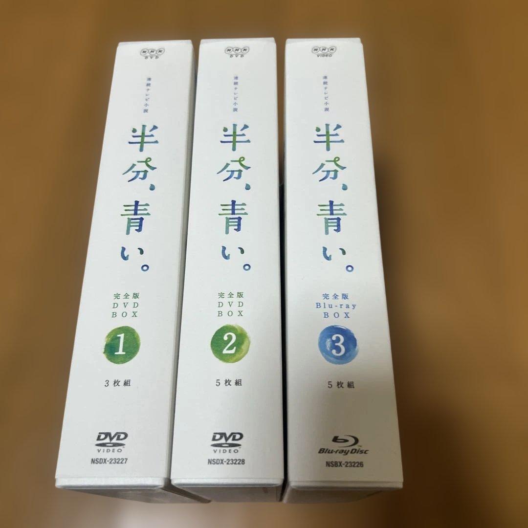 a取り置き品