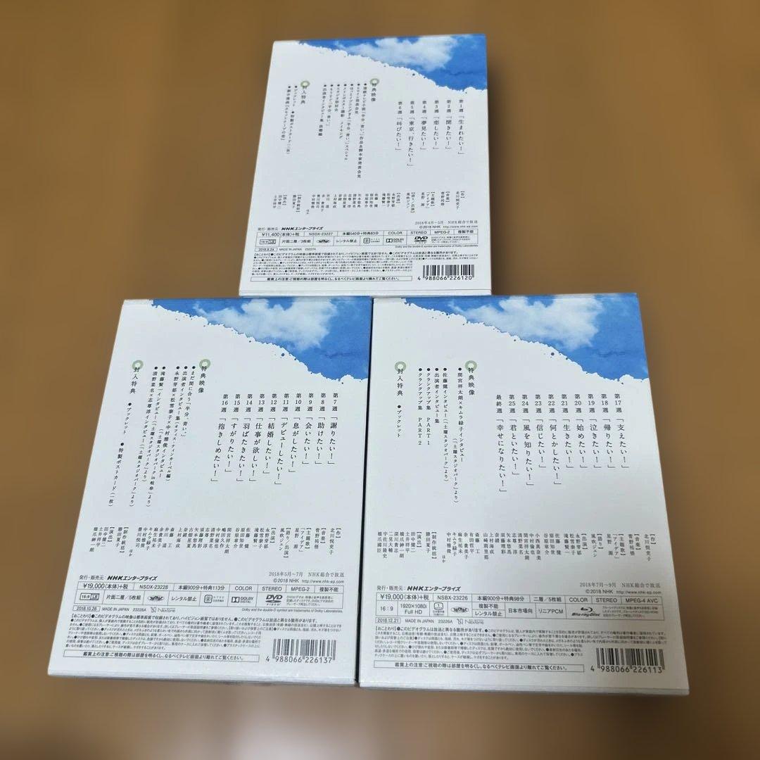 a取り置き品
