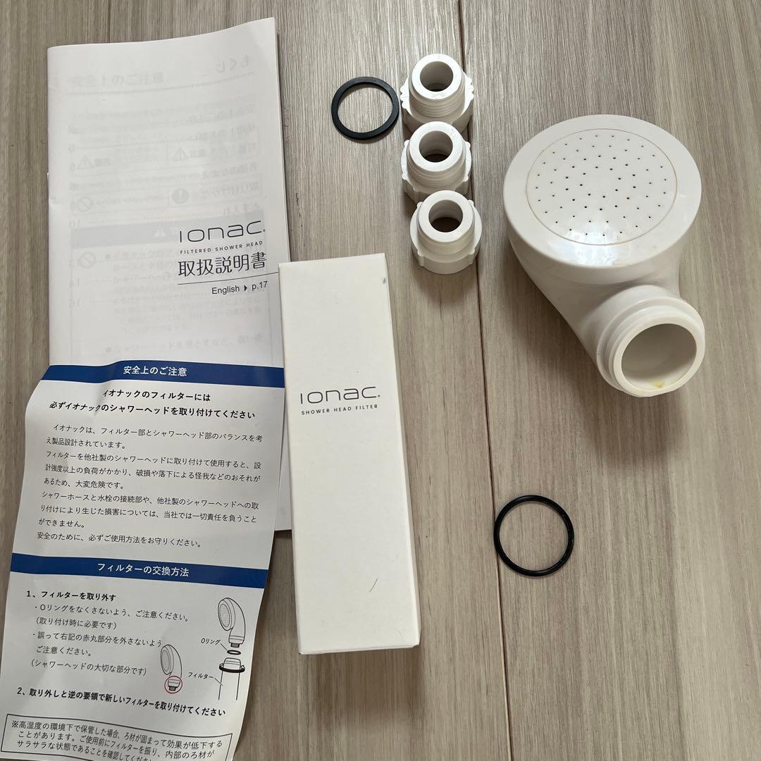 IONAC シャワーヘッド ホワイト 取扱説明書付き