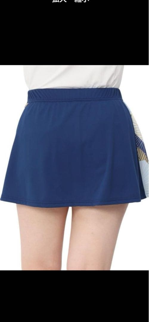YONEX テニススカート ネイビー L L☆彡