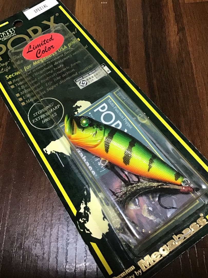 メガバス　POPX SP-C 限定カラー　未開封品　送料無料