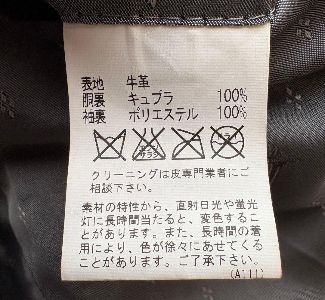 INTERMEZZO ダークネイビー レザー ジャケット