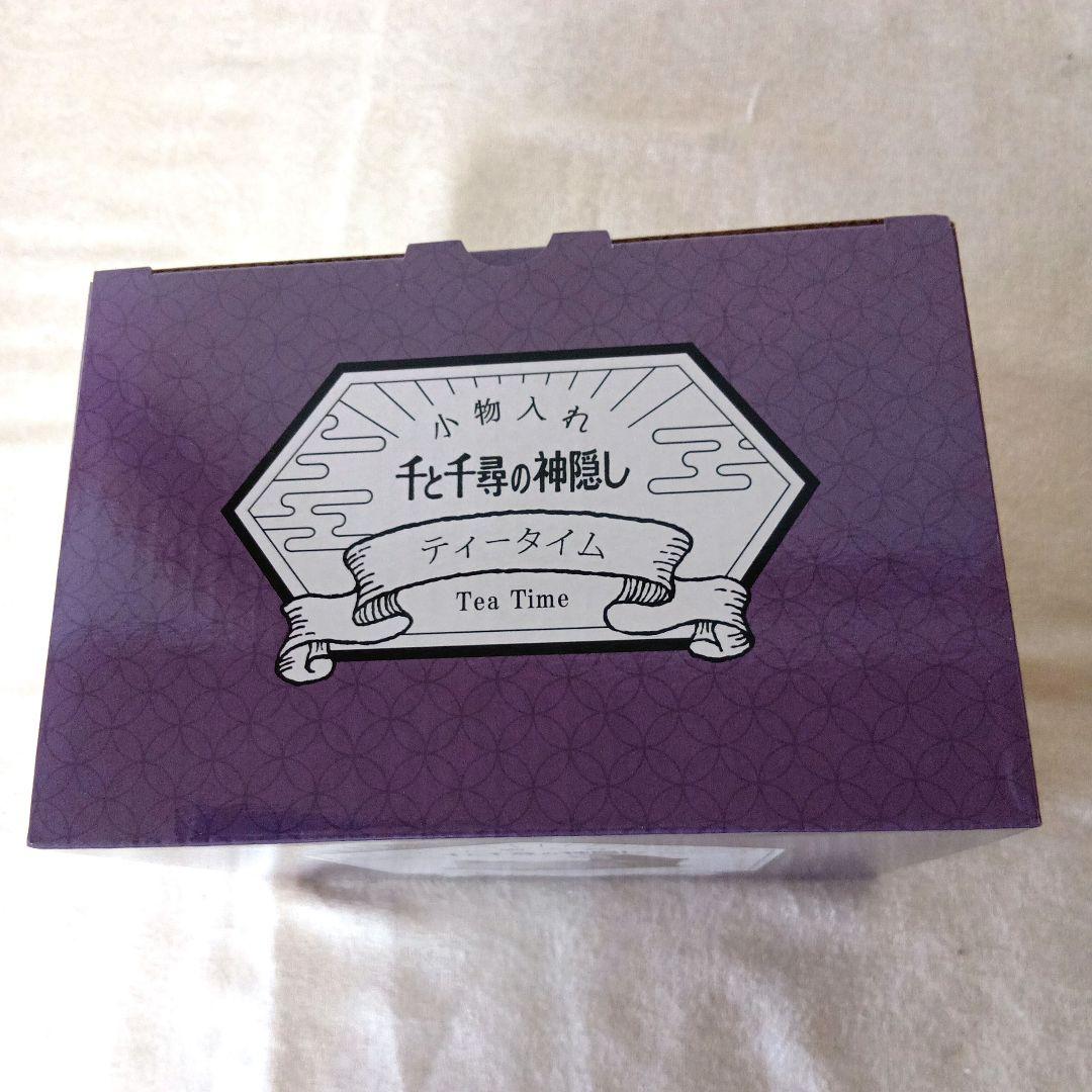 [新品未開封]千と千尋の神隠し　小物入れ　ティータイム　カオナシ