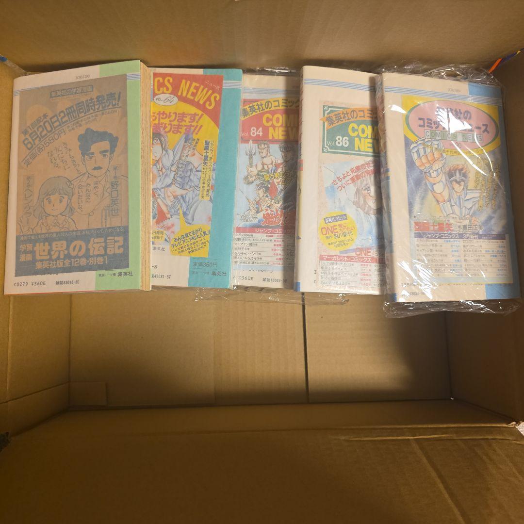 ビ*☆様 初版セット　花の慶次　北斗の拳　キャプテン翼　コミックスニュースあり