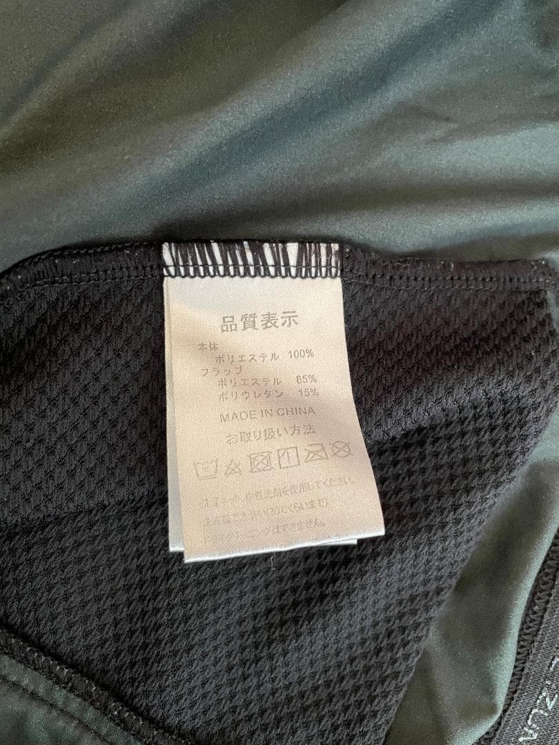 PEARLIZUMI (パールイズミ) 2300 ストレッチウィンドシェル