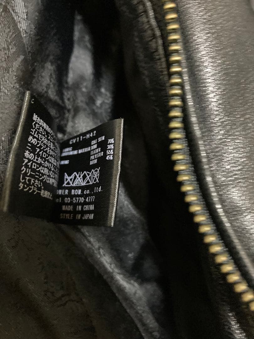 専用　CIVARIZE LGB y2k 00s fuga vkei