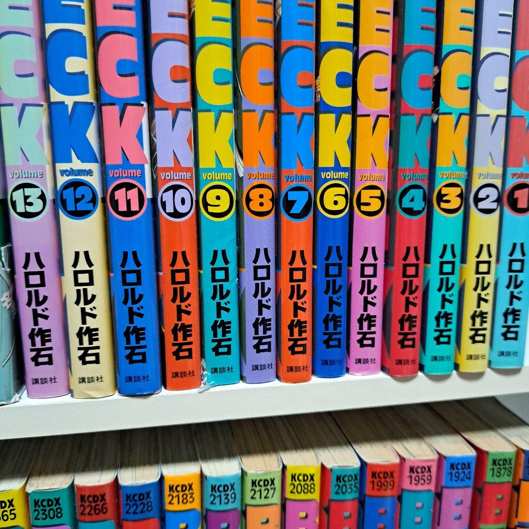 BECK 全巻セット1〜34巻
