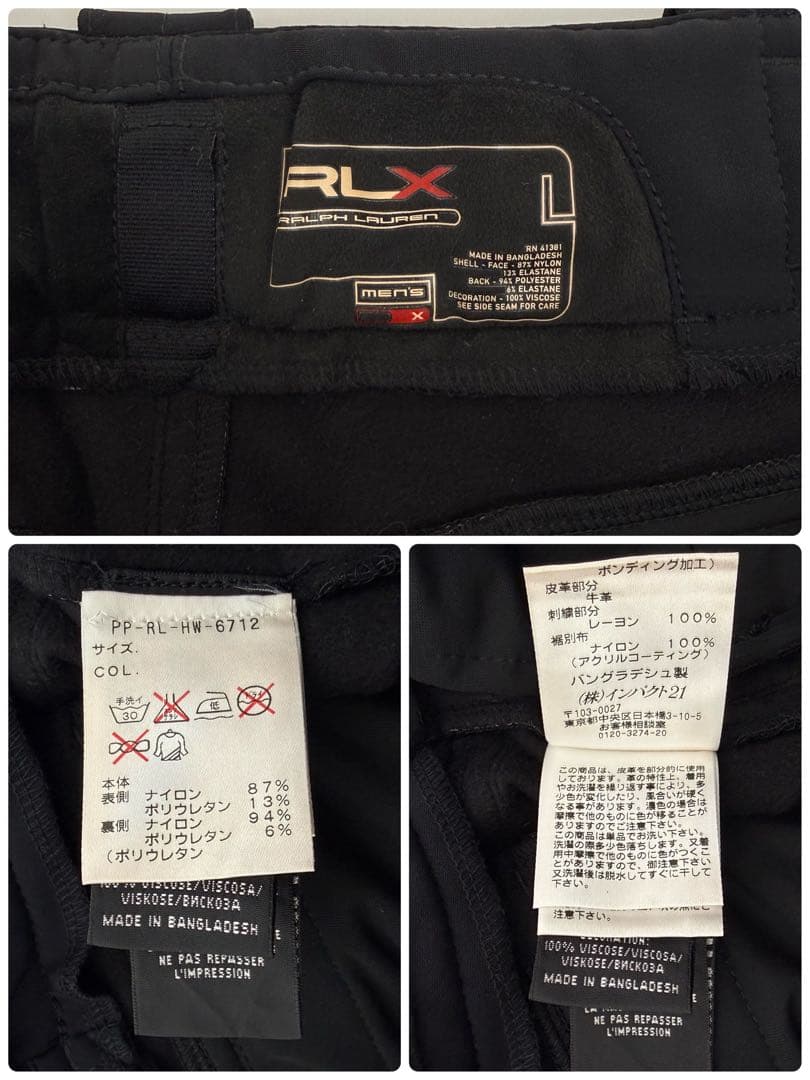 RLX 90s 00s ウエスタン刺繍スキーパンツ ポロスポーツ ラルフローレン