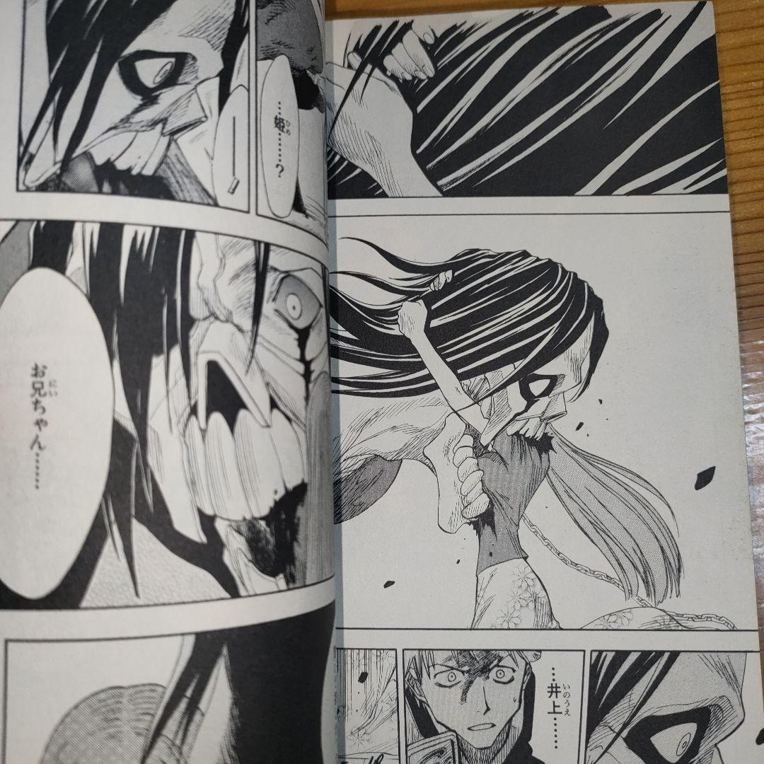 一*乳様 BLEACH(ブリーチ) 1巻 (初版)