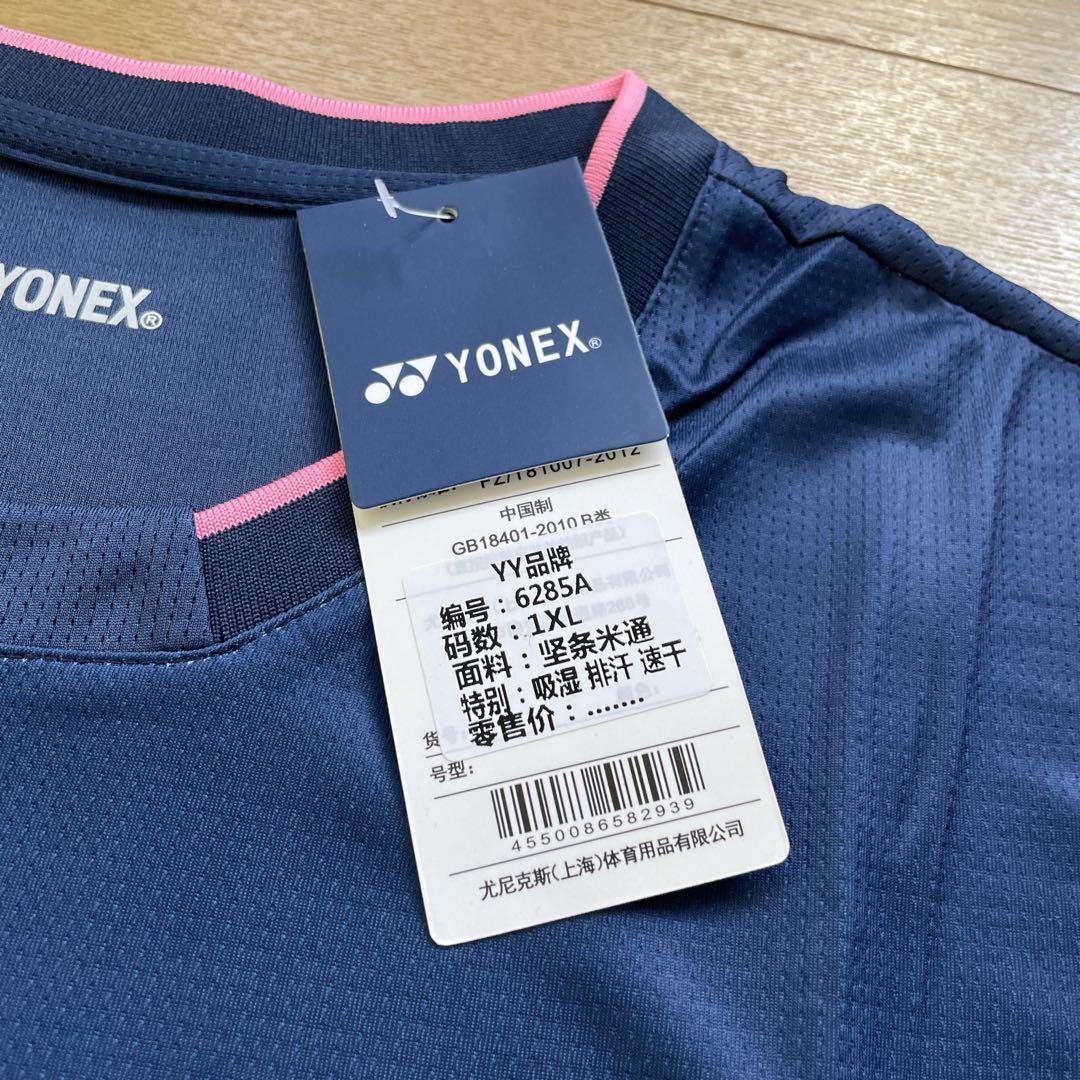 ヨネックスYONEX バドミントン日本代表モデルゲームウェア新品　XLブルー