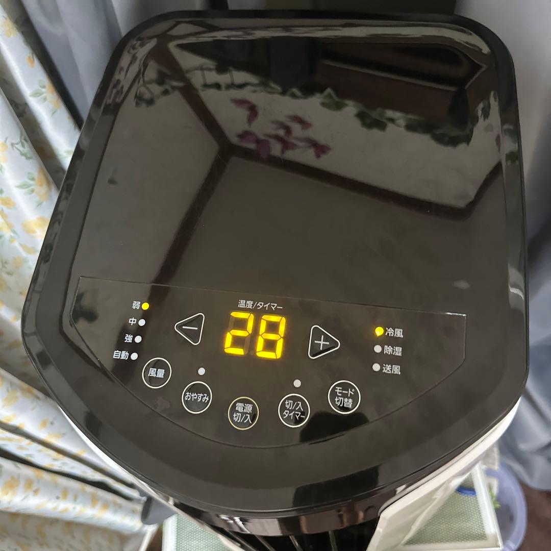 美品』ポータブルクーラー アイリスオーヤマ IPP-2221G
