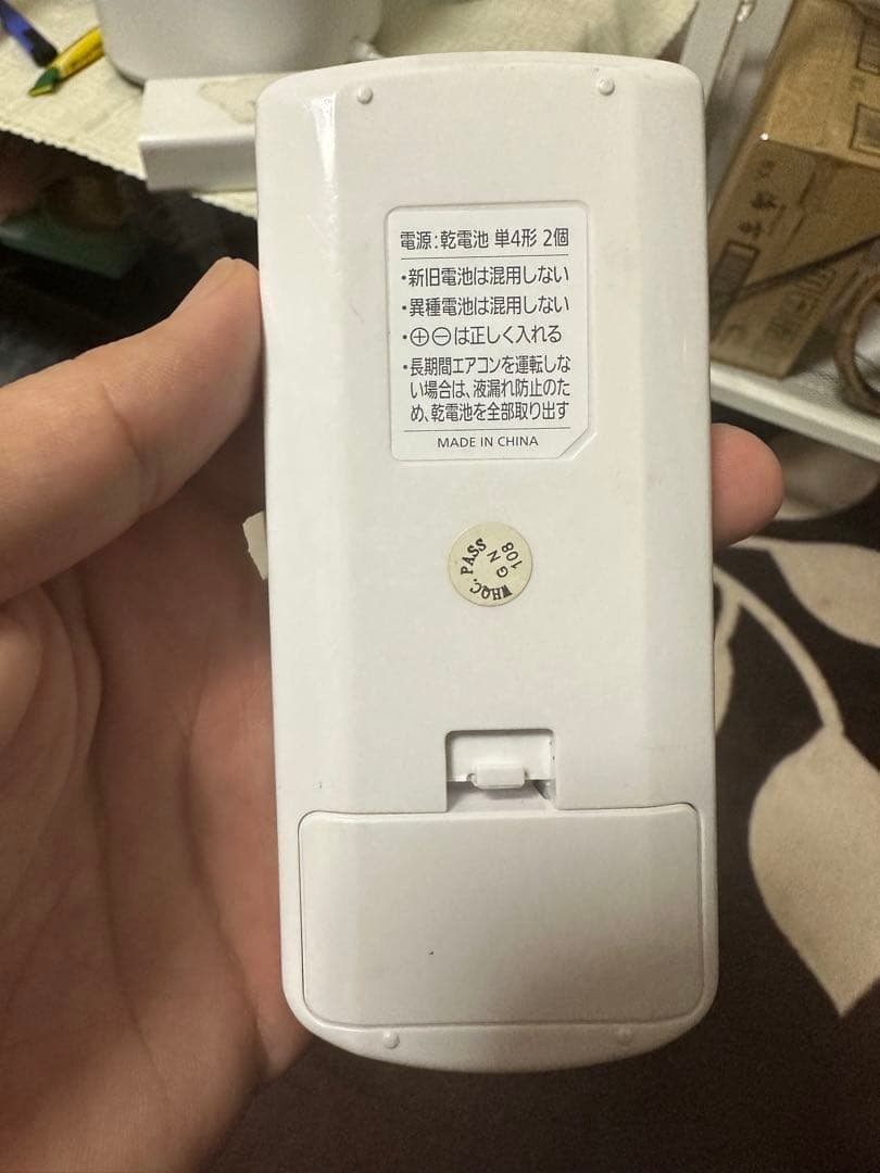 美品』ポータブルクーラー アイリスオーヤマ IPP-2221G