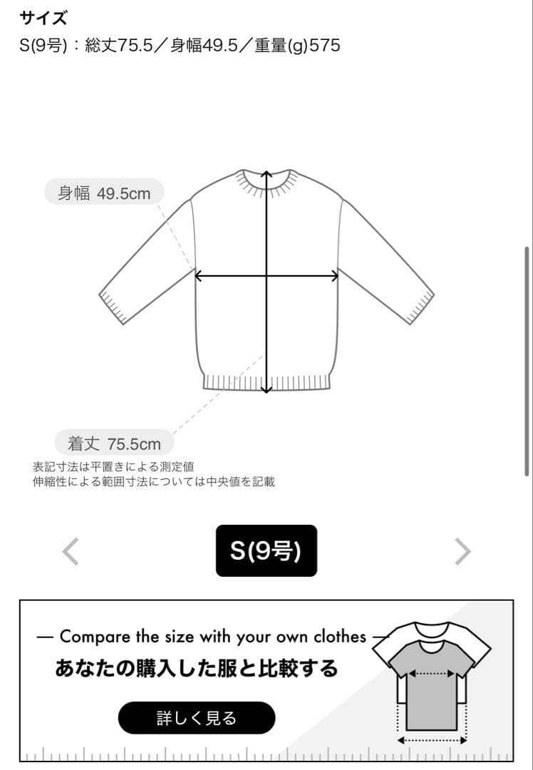 MACPHEE ホワイト ノースリーブベスト