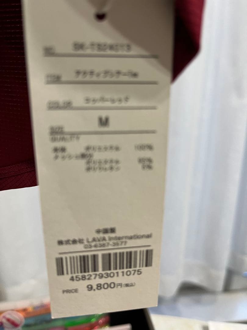 ホットヨガLAVAアクティブシアー