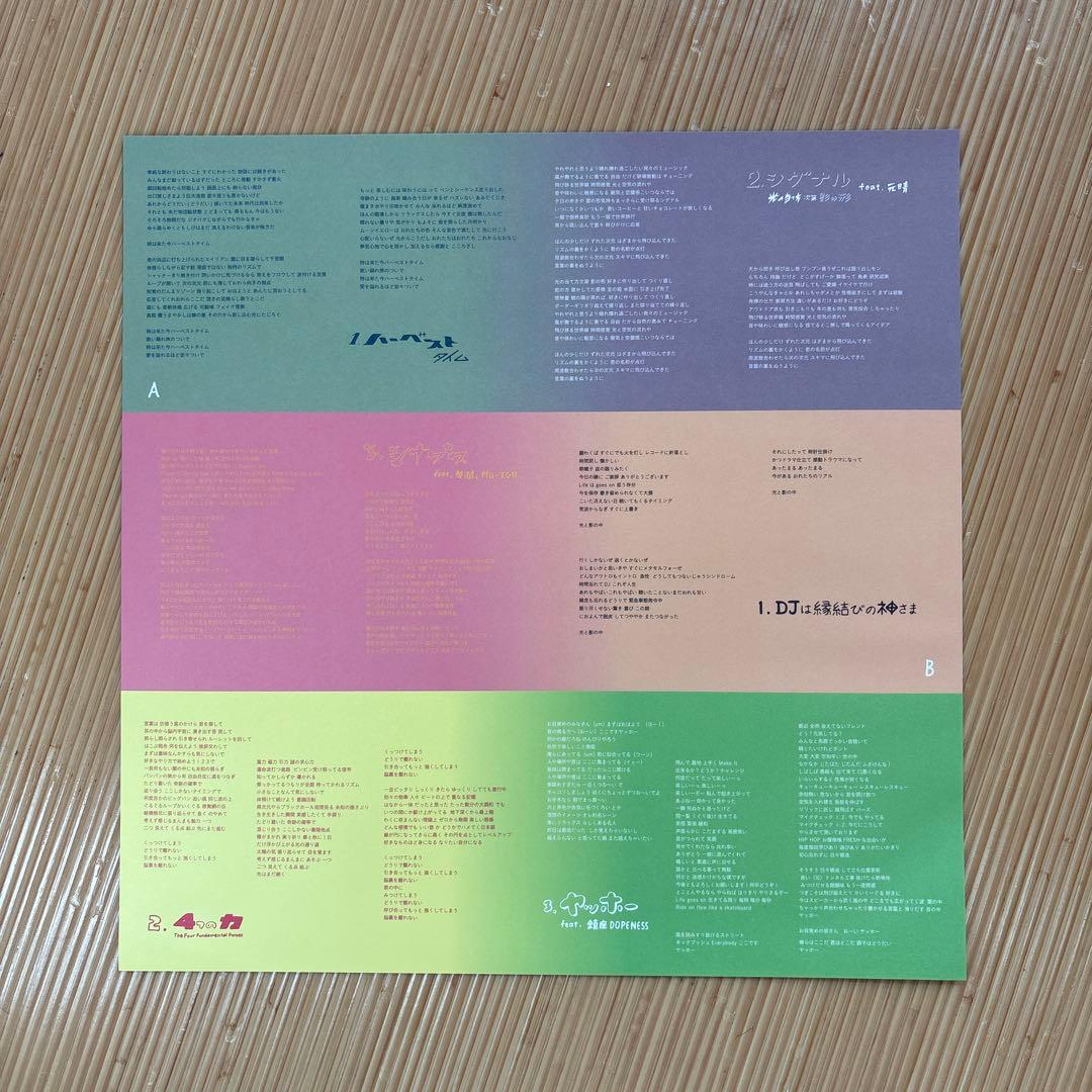 LIBRO　なおらい　2LP　アナログレコード
