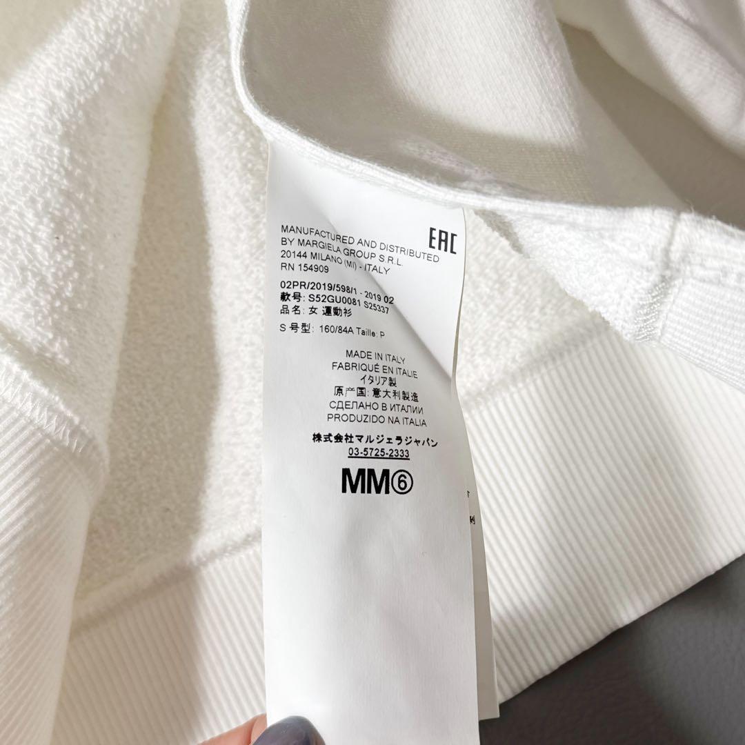 MM6 Madison Margiela パーカー オーバーサイズ