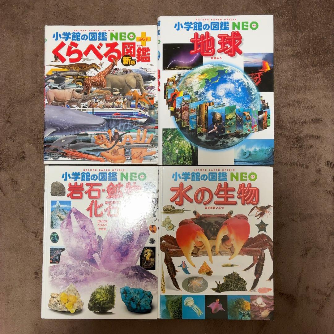 小学館の図鑑neo 10冊セット DVD付き