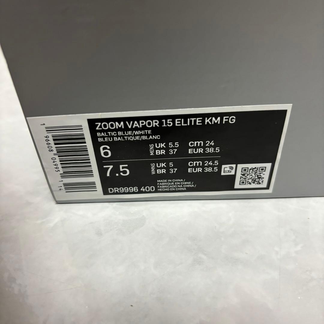 ズーム マーキュリアル ヴェイパー 15 エリート KM FG エムバペ 24