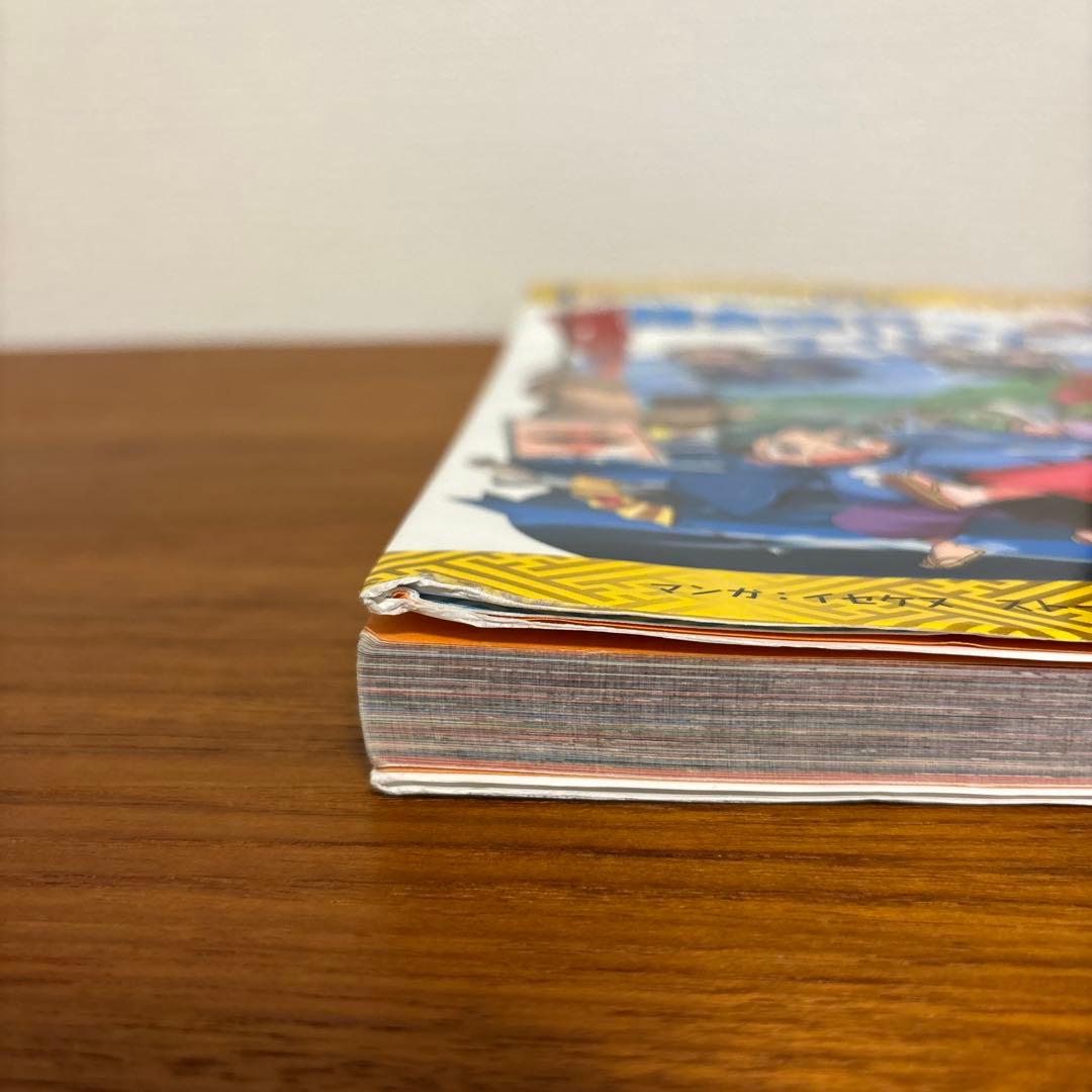 歴史漫画　タイムワープシリーズ　全11巻