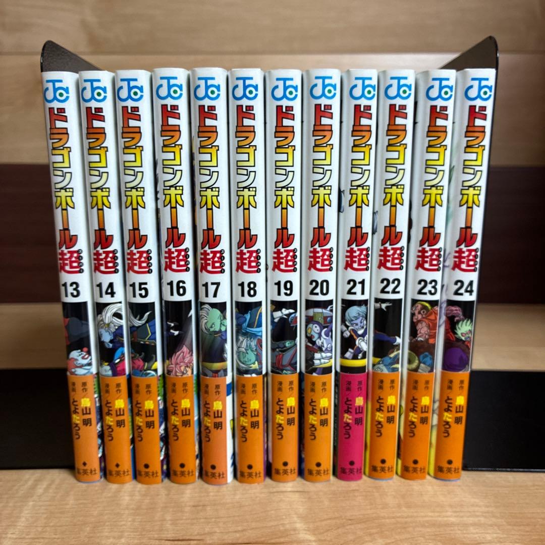 【全巻初版帯付き】ドラゴンボール超　全巻　24巻　22巻特典