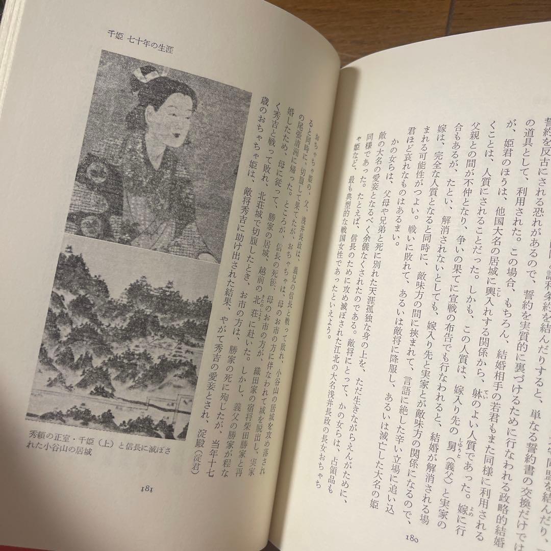 【閉店❗️今なら在庫有り】艶本コレクションたくさんあります