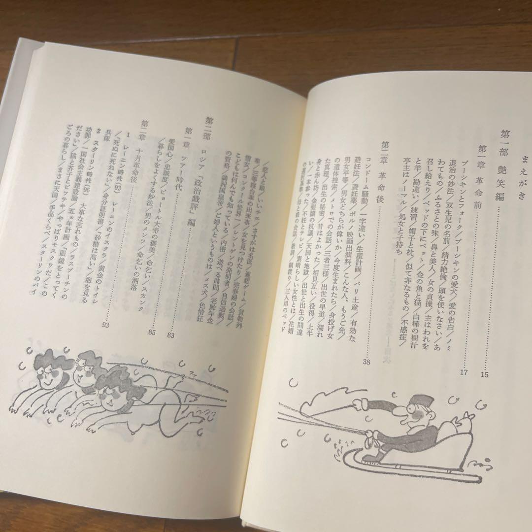 【閉店❗️今なら在庫有り】艶本コレクションたくさんあります