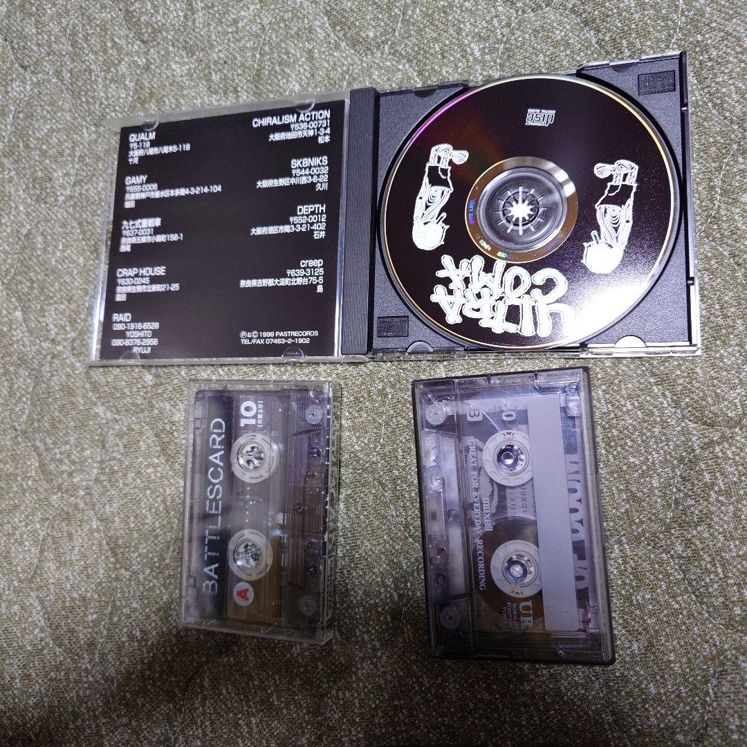 ULTRA COMA CD nada cambia Battlescardセット